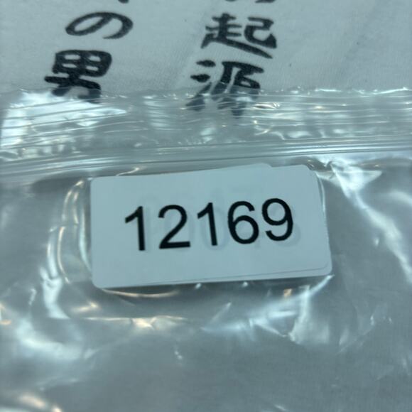 Kill Bill Volume 1 x HUF Long Sleeve T Shirt Men's Large - Picture 13 of 13